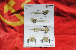 TR02338  Soviet D-30 122mm Howitzer - Early version
